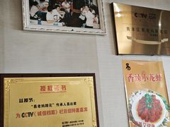 -易老妈蹄花.特色川菜(人民公园总店)