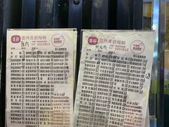 -桥东喜碧海鲜街(水东街店)