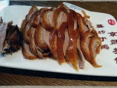烤鸭-全聚德(江宁店)