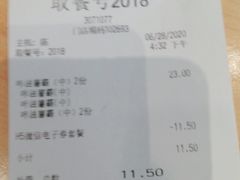 -德克士(东城店)