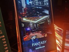 -范特西FANTASY量贩式KTV(民主广场店)