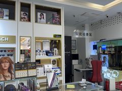 -美式眼镜·授权蔡司.依视路.尼康.豪雅.明月(人民广场店)