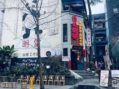 -奎星楼街