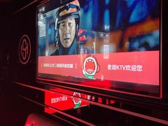 -唱吧麦颂KTV·派对(东坝店)