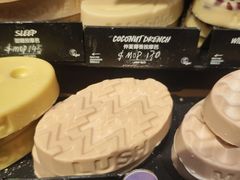 -LUSH(威尼斯人店)