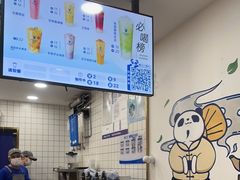 -茶百道(三圣街店)