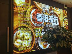 -万龙洲海鲜(大兴绿地缤纷城店)