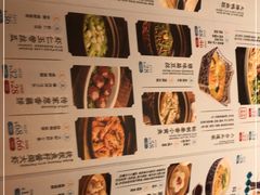 -南京大牌档(龙江新城市广场店)