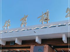 -国家植物园南园