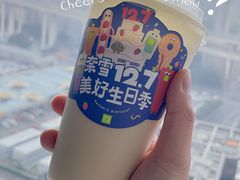 -奈雪的茶(中海环宇荟店)