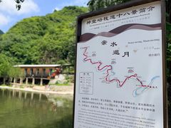 -钰田大院•怀柔本土菜(雁栖湖店)