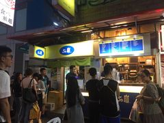 -50岚(西门店)