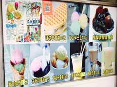 -成裕雪糕店(士多店)