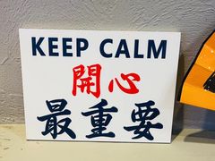 -七爷清汤腩·港式茶餐厅(世博店)