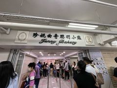 -珍妮曲奇聪明小熊(尖沙咀店)