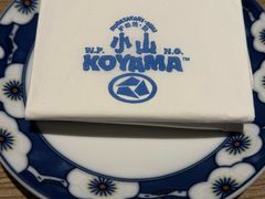 -小山日本料理(兴业太古汇店)