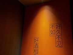 -LAMP BAR 水烟音乐酒吧