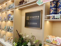 -康乐(滨江道店)