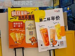 -CoCo都可(久隆店)
