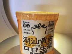 -茶力的小怪兽(梅林卓悦汇店)