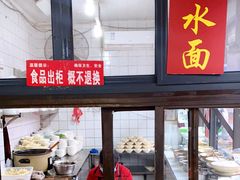 -洞子口张老二凉粉(文殊院店)