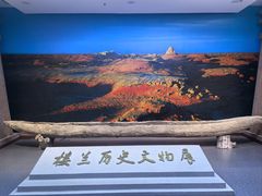 -巴音郭楞蒙古自治州博物馆
