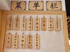 -桐香园小笼包(百井坊巷店)