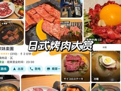 -心斋桥