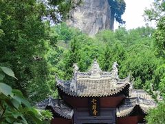 -窦圌山风景区