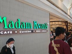 -关夫人餐厅(KLCC阳光广场店)