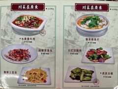 -海鲜街菜馆(海珠南路店)