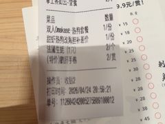 -小十Omakase(地王大厦店)