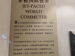 -上海交通大学董浩云航运博物馆