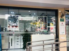 -中国银行(中山北路支行)