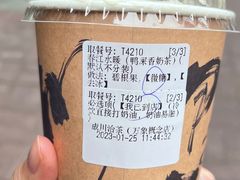 -成川茶店·潮汕工夫浓茶(万象店)