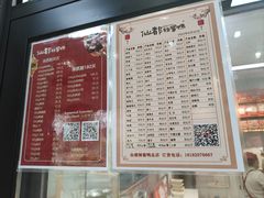 -仙都辣酱鸭(总店)