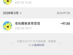 -张鲫鱼家常菜