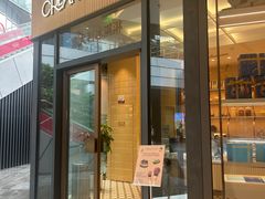 -CREAM STORY意大利手工冰淇淋&甜品(万象前海店)