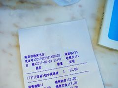 -新华书店(新街口旗舰店)