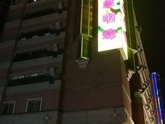 -西单明珠商场
