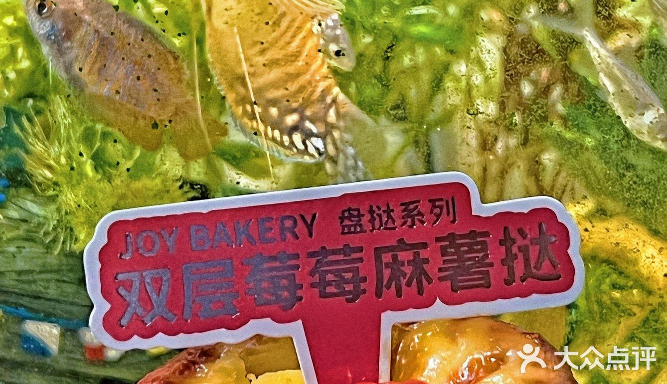 嘉华新品福袋盲盒爱好者怎么能错过