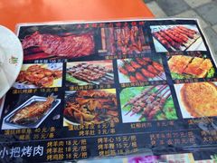 -大漠馕坑肉(酒泉店)