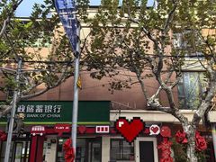 -星巴克(甜爱路店)