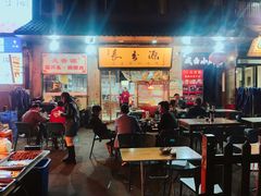 -长香源葫芦头梆梆肉(开通巷店)