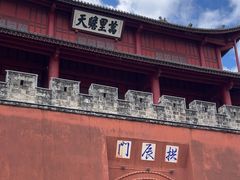 -巍山古城-拱辰楼