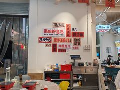 -宵夜侠·自选衡阳烧烤大排档(新塘白江店)