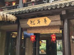 -天龙八部武侠城