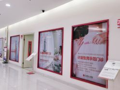 -重庆五洲妇儿医院·妇幼保健