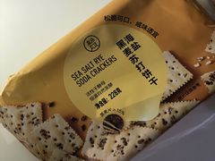 -盒马鲜生(悦峰店)