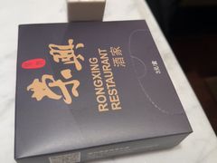-荣兴酒家(徐家汇店)